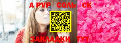 кокаин VHQ Апшеронск