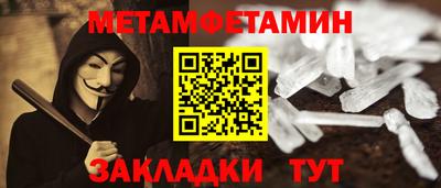 метадон Ипатово