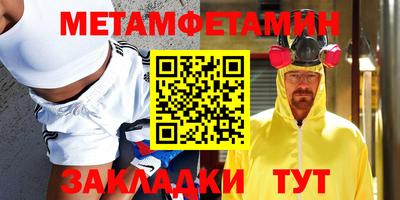 метадон Ипатово