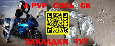 кокаин перу Аргун