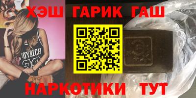 бутират Апрелевка