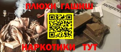 бутират Апрелевка