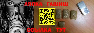 метадон Ипатово