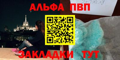 метадон Ипатово