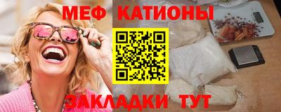метадон Ипатово