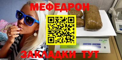 метадон Ипатово