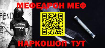 кокаин VHQ Апшеронск