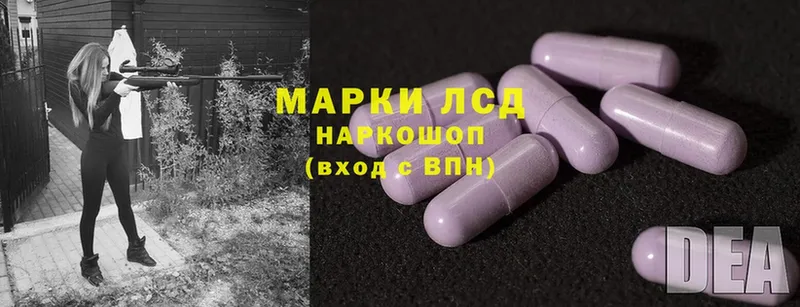 Лсд 25 экстази ecstasy  Россошь 