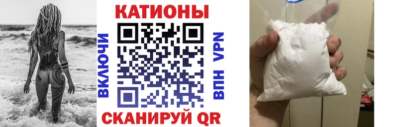 Мефедрон  Россошь