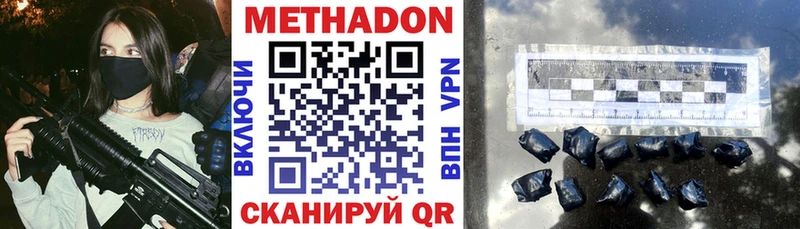 как найти закладки  Россошь  Метадон methadone 