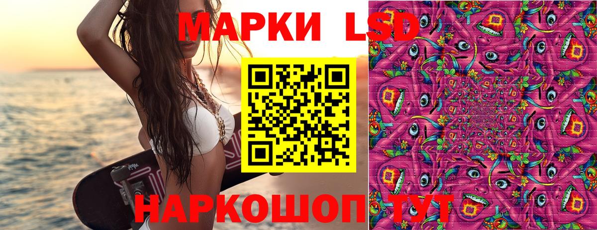 Россошь  Наркотические марки 1,8мг  Марки NBOMe  цена наркотик  Вход с VPN 
