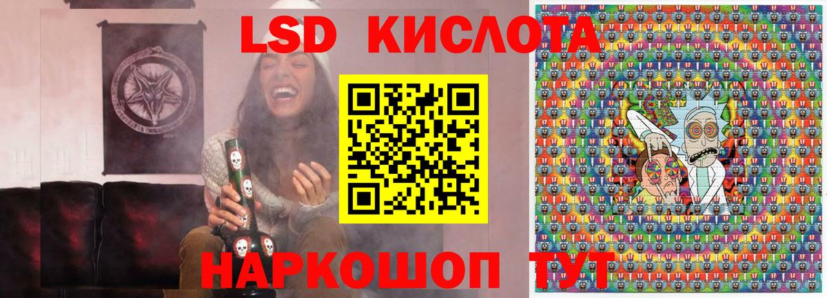Альфа-ПВП  Вход с VPN  COCAIN  Масло ТГК  Мяу-Мяу  Мяу-Мяу  ГАШ  Канабис  Россошь  MDMA 