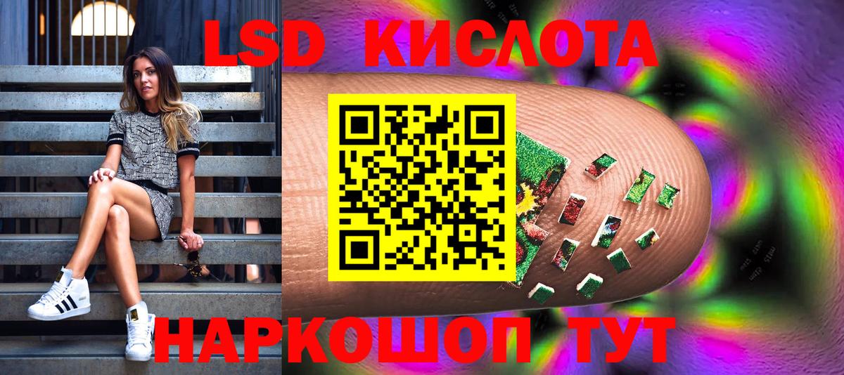 Наркотические марки 1500мкг  Россошь  Наркотические марки 1500мкг 