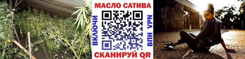 кракен зеркало  Россошь  ТГК гашишное масло 