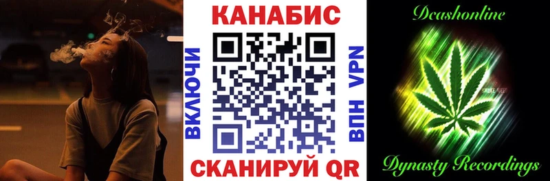 Канабис сатива  сайты даркнета телеграм  Россошь  где купить наркоту 