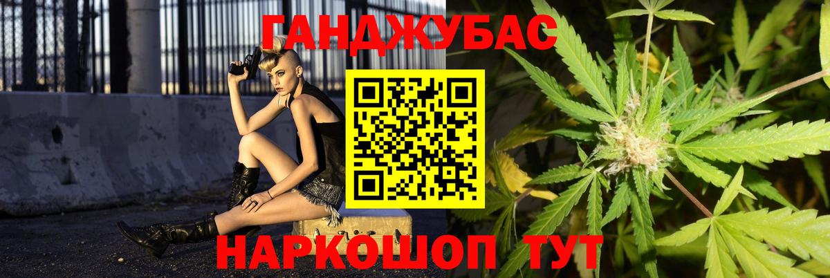 Шишки марихуана гибрид Россошь