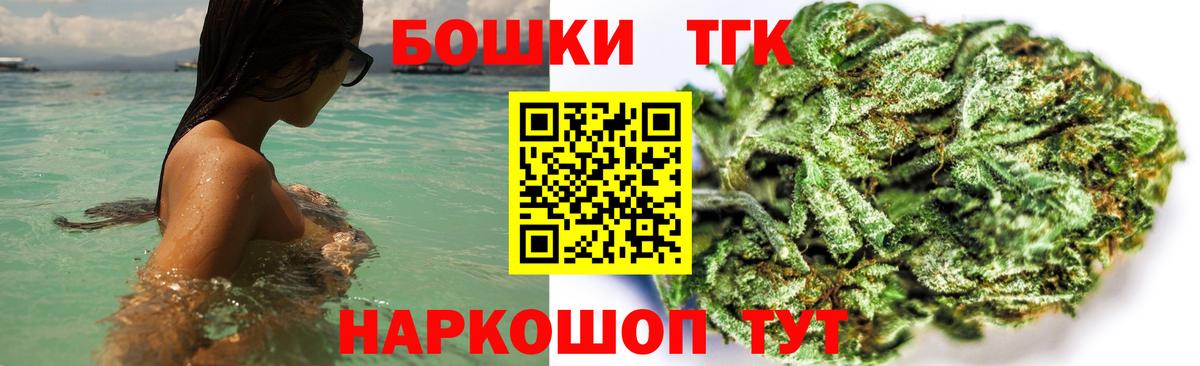 Каннабис марихуана  Россошь  Конопля Bruce Banner  Марихуана THC 21% 
