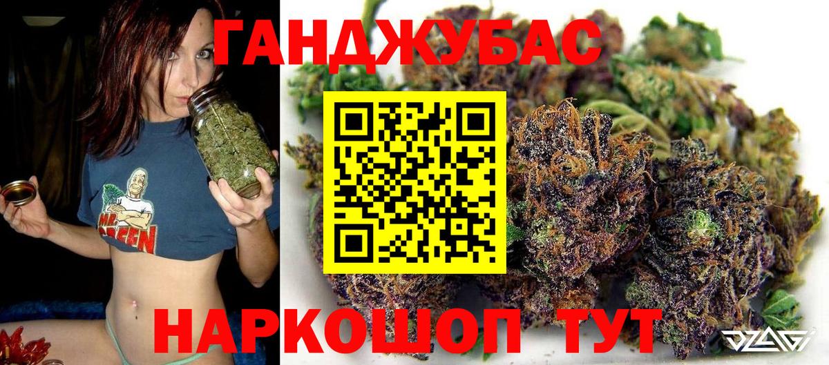 Бошки Шишки сатива  Бошки марихуана планчик  Вход с VPN  Россошь  МАРИХУАНА планчик 